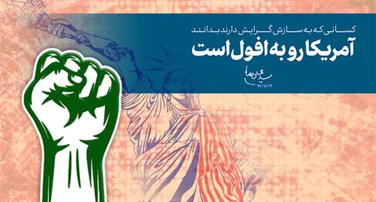 پیام وزیر اطلاعات به مناسبت یوم‌الله 13 آبان