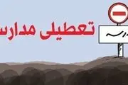  آخرین وضعیت تعطیلی مدارس و دانشگاهها به خاطر کرونا