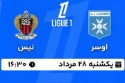 پخش زنده فوتبال اوسر - نیس ۲۸ مرداد ۱۴۰۳