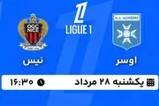 پخش زنده فوتبال اوسر - نیس ۲۸ مرداد ۱۴۰۳