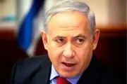واکنش نتانیاهو به تصویب قطعنامه ضداسرائیلی در یونسکو 