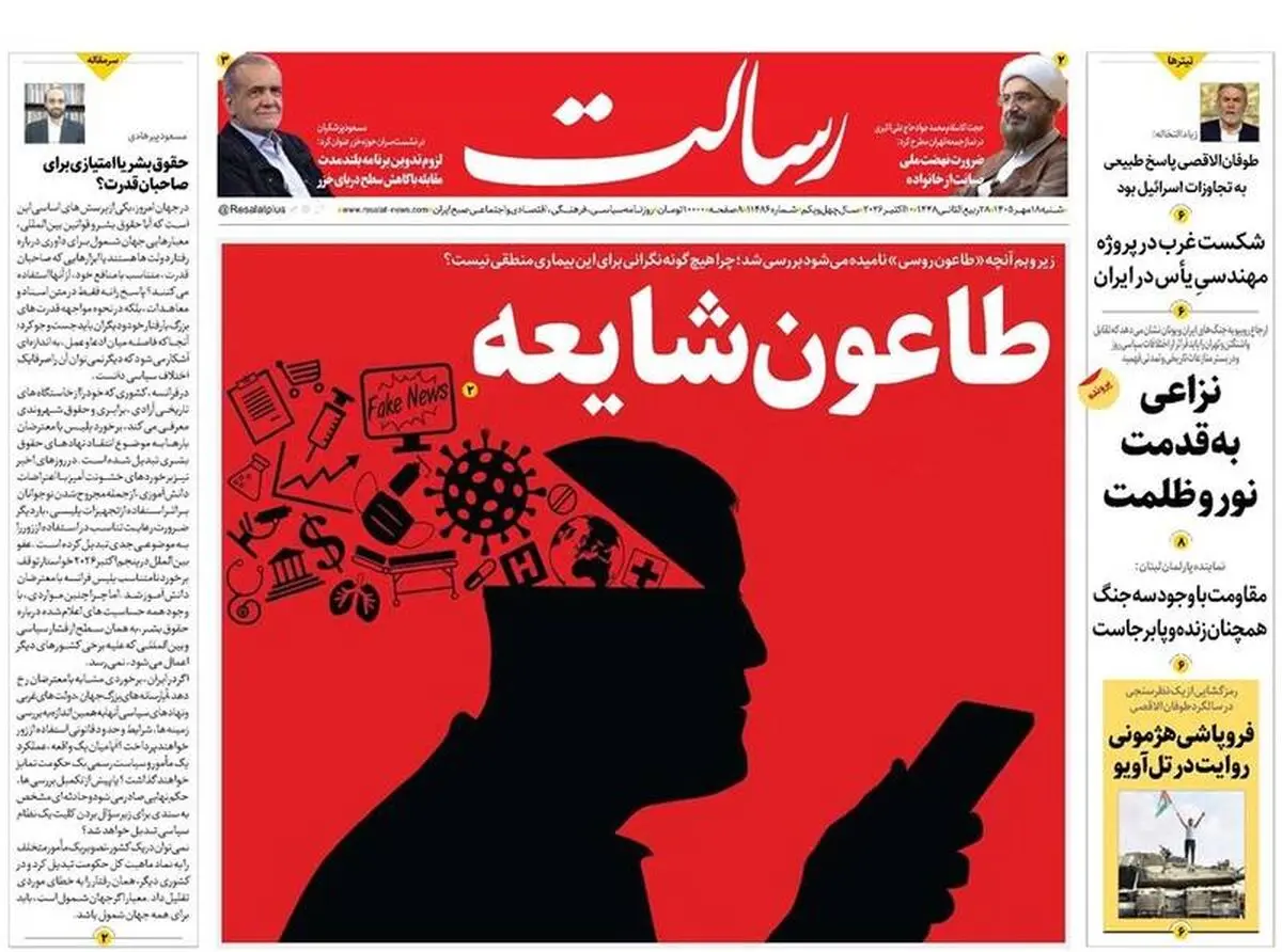  محاصره آمریکا در آسمان ریاض، زانو بزن والرین کوچک/ پیشخوان