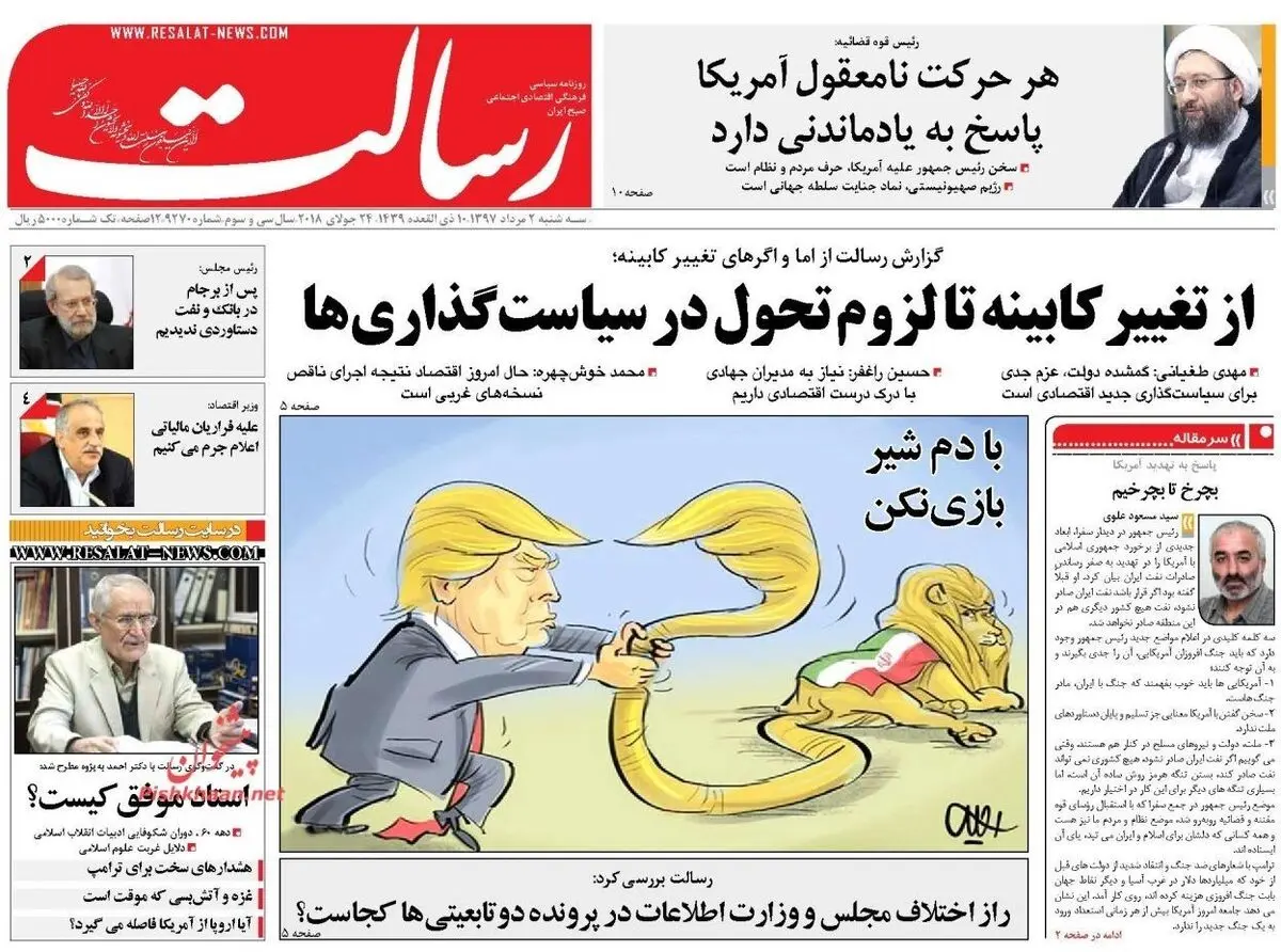 از درمانگی آمریکا تا رفع فیلتر تلگرام/ پیشخوان