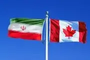 اجرایی شدن طرح ممنوعیت ورود مقامات ایرانی به کانادا