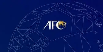 چهار تورنمنت فوتبالی آسیا با اعلام AFC لغو شد