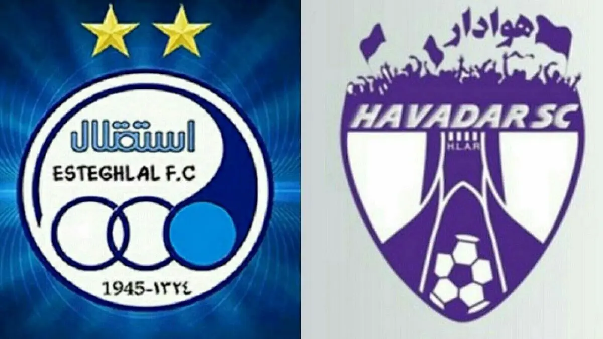 هوادار 0 - استقلال1/ استقلال در یک قدمی پرسپولیس
