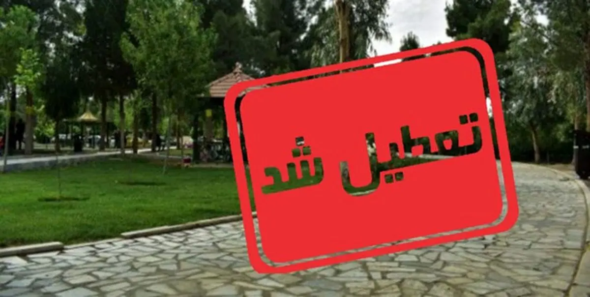 گرما هفت شهرستان خوزستان را به تعطیلی کشاند