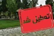 تعطیلی اهواز، کارون و ماهشهر در روز دوشنبه