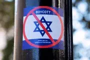 بایکوت جهانی اسرائیل؛ از تحریم اقتصادی تا اخراج از جشنوار موسیقی