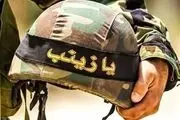 سالگرد
شهید آزادسازی نبل و الزهرا در اهواز برگزار می‌شود 