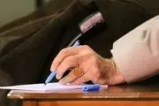 استفتائات رهبری درباره احکام عید فطر/ ازملاک رؤیت هلال ماه تا فطریه مهمان شب عید فطر