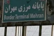 بازگشایی گذرگاه مرزی «مهران» بین عراق و ایران