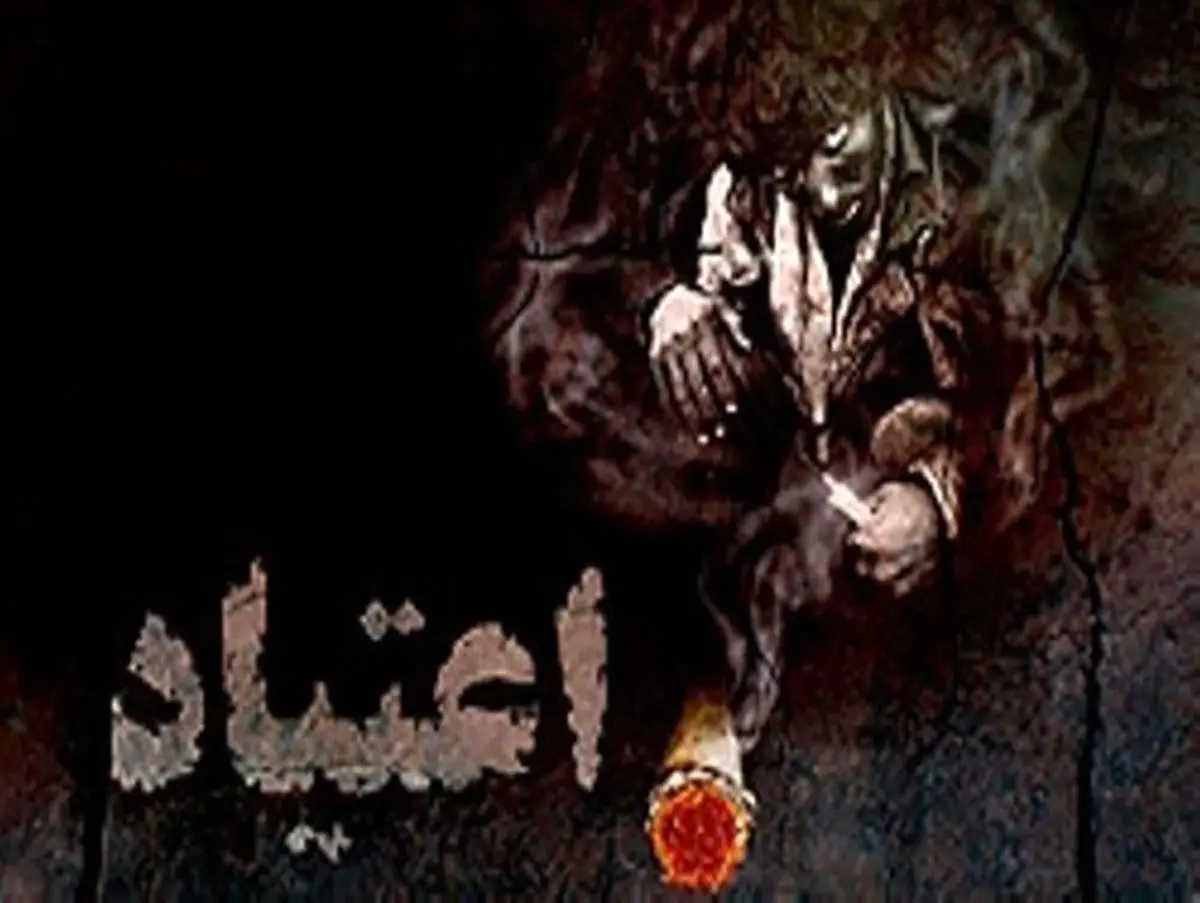 اشتغال؛ حلقه مفقوده در درمان معتادان
