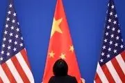حمله تند چین به آمریکا به خاطر مسائل اقتصادی