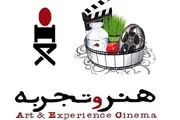 مهرداد صدیقیان در نوروز با 