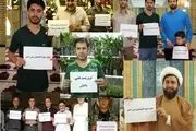 اعلام مخالفت ایرانیان با پیوستن دولت به FATF+تصاویر