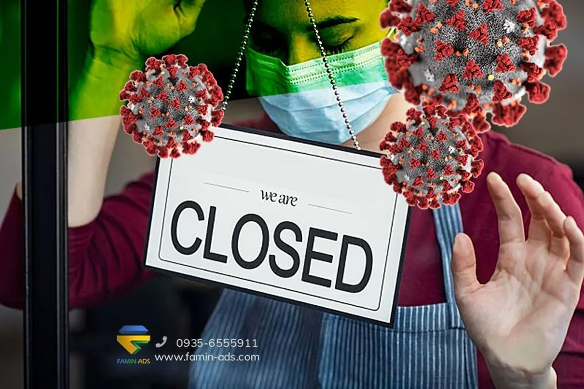 تاثیر کرونا بر کسب و کارهای آنلاین
