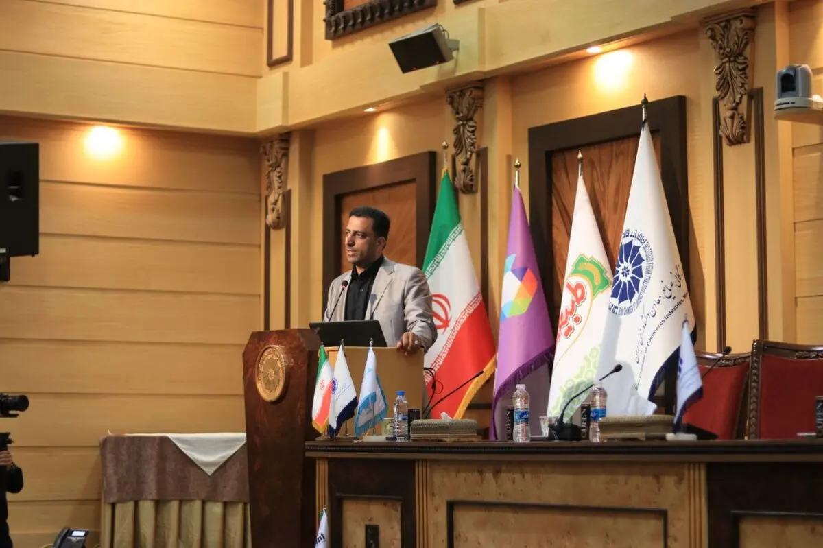 اطلاعیه برگزاری دومین همایش جامع تحلیل بازار کالاهای سوپرمارکتی ایران