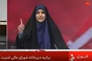 مجری شجاع صدا و سیما روی آنتن آمد