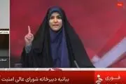 مجری شجاع صدا و سیما روی آنتن آمد