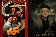 پخش تولیدات جدید ویستامدیا در شبکه نمایش خانگی
