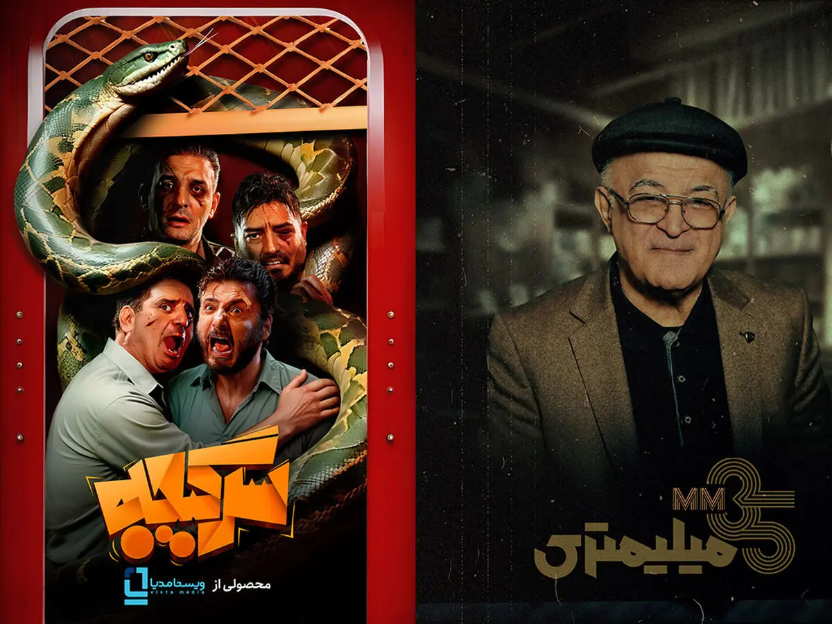 پخش تولیدات جدید ویستامدیا در شبکه نمایش خانگی
