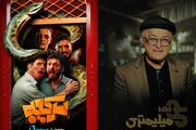 پخش تولیدات جدید ویستامدیا در شبکه نمایش خانگی
