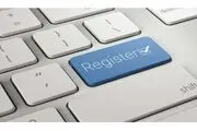 ثبت نام مدارس نمونه دولتی