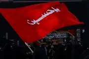 تدارکات رادیو برای ماه محرم