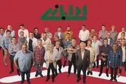  آغاز مسابقه ادابازی در خندوانه