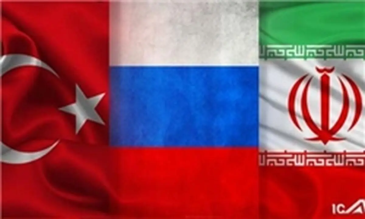 روسیه، ایران و ترکیه، آمریکا را به تماشاگر مذاکرات سوریه تبدیل کرده‌اند