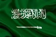 عفو بین الملل از دست عربستان شاکی شد