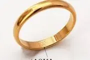 قیمت طلای 18 عیار امروز شنبه 4 اسفند 1403