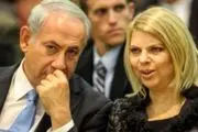 همسر نتانیاهو بازجویی می‎شود