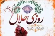 چگونه فرزند در رحم مادر تربیت می‌شود؟