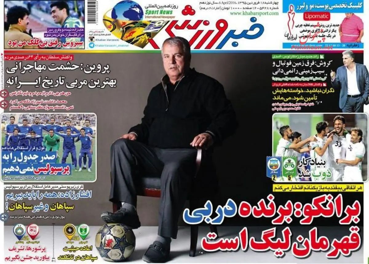 برانکو:برنده دربی قهرمان لیگ است