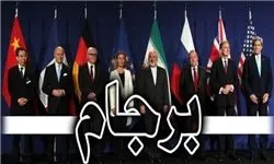 تبادل اورانیوم ایران چه زمانی تکمیل می شود؟