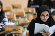 ثبت نام ترمیم معدل 1403 چگونه است