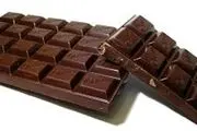 کاهش حملات قلبی باخوردن شکلات تیره