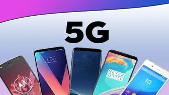 قیمت روز گوشی های موبایل با پشتیبانی 5G