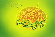ما را به جان صادق ببین(سال ۸۷) + صوت