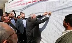امضای بزرگ‌ترین طومار ضدصهیونیستی
