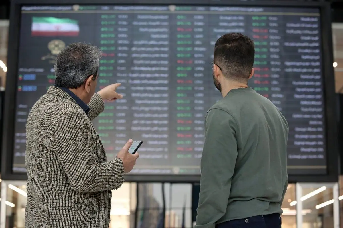پیشبینی بورس امروز ۲۵ اردیبهشت ۱۴۰۳ / منظور سیاستگذار چیست؟