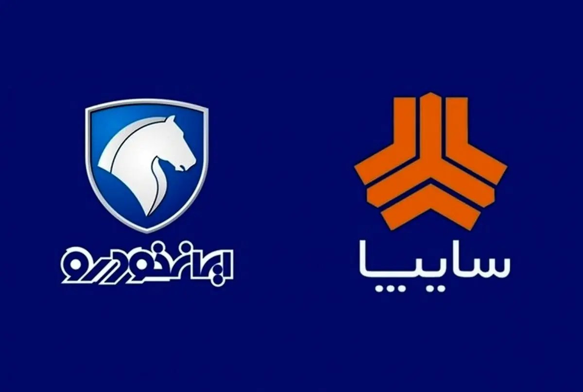 قیمت خودروهای داخلی امروز شنبه ۵ خرداد/ ارزانترین و گرانترین سواری تولیدی چند؟+ جدول