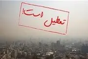  دبستان‌های شهر تهران فردا تعطیل است