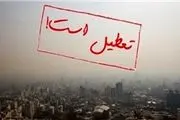  دبستان‌های شهر تهران فردا تعطیل است