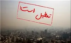  دبستان‌های شهر تهران فردا تعطیل است