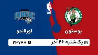 پخش زنده بسکتبال NBA: بوستون - اورلاندو یکشنبه 26 آذر 1402