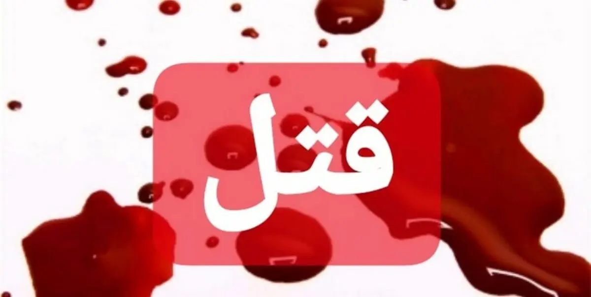 افشای راز قتل زن جوان در اتاق یک هتل