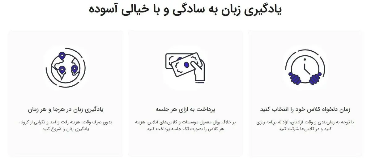 بهترین روش یادگیری زبان چیست
